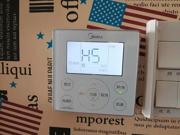 故城美的空调维修