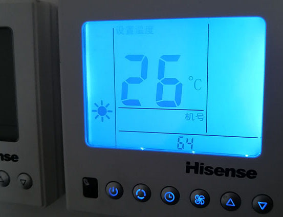 故城海信中央空调维修电话在哪里找