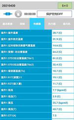 故城中央空调维修电话是多少