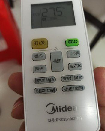 故城空调遥控器打不开